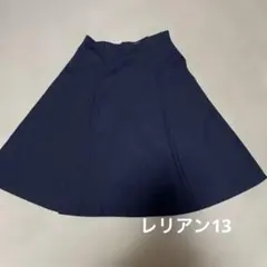 Leilan ネイビー フレアスカート 13+