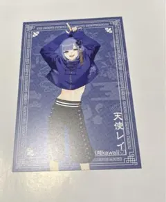 2025年最新】天使レイ 星屑の王子様の人気アイテム - メルカリ