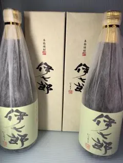 限定 川中島幻舞 純米大吟醸 ハーモニックエモーション 720ml 2本