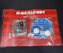 【未開封】ガールズバンドクライ 回転アクリルスタンド 👆TVアニメ『#ガールズバンドクライ』商品紹介👆 🌀回転アクリル