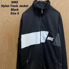 NIKE ナイキ ナイロン トラック ジャケット ブラック S