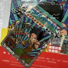 新品未開封】 ドラゴンボール 新装版 33巻 特典カード付き【香港限定