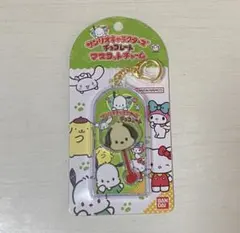 サンリオキャラクターズチョコレートマスコットチャーム ポチャッコ