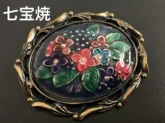 七宝焼　花デザイン　ヴィンテージブローチ