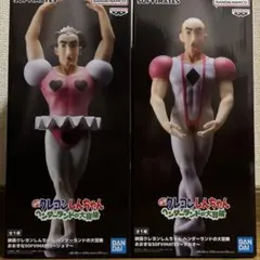 クレヨンしんちゃん　おおきなSOFVIMATES マカオ&ジョマ 2体