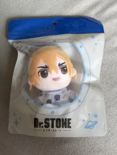 dr.stone TENQ ぬいぐるみ マスコット 宇宙服 七海龍水 龍水 - メルカリ