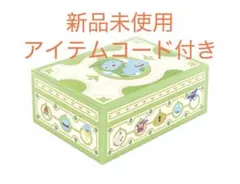 ドラゴンクエストX 妖精のおもちゃ箱 グッズボックス（新品・未使用 