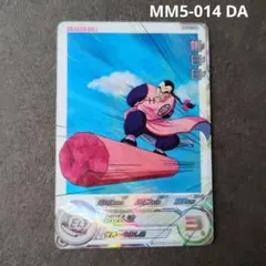 MM5-014 DA 桃白白 C【パラレルレア】 - メルカリ