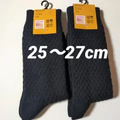 ユニクロHEATTECH メンズソックス ブラック 25-27cm2足
