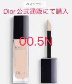 ディオールスキン フォーエヴァー スキン コレクト コンシーラー00.5N