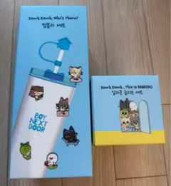 ボネクド ボイネク ediya コラボ タンブラー スリーブ セット