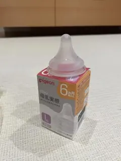 Pigeon 哺乳瓶用乳首 SS.M.L.LLサイズ