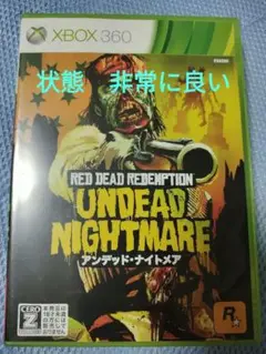 レッドデッドリデンプション　アンデッドナイトメア