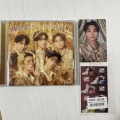 M!LK 爆裂愛してる/好きすぎて滅 通常盤 塩崎太智