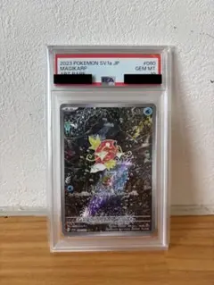 コイキング AR スカーレット&バイオレット トリプレットビー… PSA10
