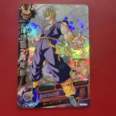 2026年最新】ドラゴンボールヒーローズ旧弾の人気アイテム - メルカリ