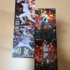 プロ野球チップス　カード4枚セット