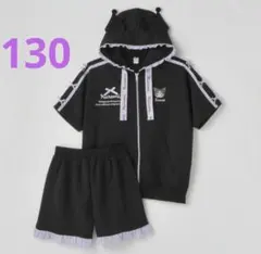 【新品】クロミ♡セットアップ♡ジップパーカー＆ショートパンツ♡ １３０