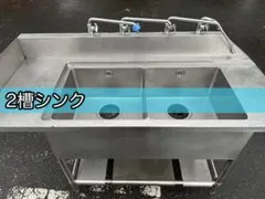 2026年最新】業務用ステンレスシンクの人気アイテム - メルカリ