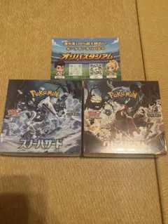 リーリエの決心SR 未開封BOX2個 - メルカリ