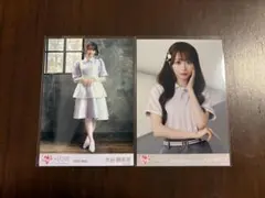 = LOVE 大谷映美里 生写真 研究員衣装 ヒキ