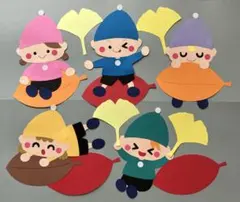 【早期早割】　壁面　こびと　K02 落ち葉　かわいい　秋冬のサムネイル