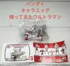 メルカリ