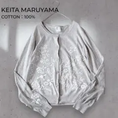 ケイタマルヤマ 花と鳥の総刺繍カーディガン グレー 2 綿100%のサムネイル