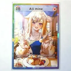 HIMEHINA Bubblin トレカ R 08 All mine