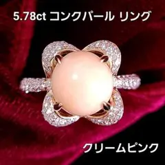 JC6179】Pt950 天然コンクパール ダイヤモンド リング - メルカリ