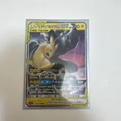 ポケモンカード ピカチュウ&ゼクロムGX RR - メルカリ