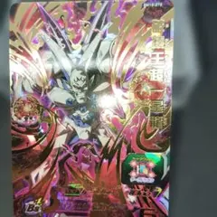 時代様 リクエスト 5点 まとめ商品