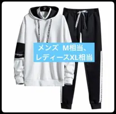 スウェットパーカー上下セット無地メンズＬ春秋薄手トレーニングランニング部屋着ＯＫ