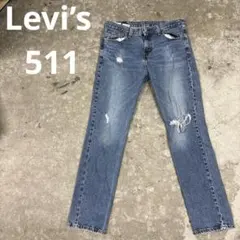 Levi’s 511 雰囲気系　 W33L32スリム ダメージ グランジ y2k