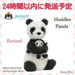新品 jellycat Pickles Panda パンダ - メルカリ