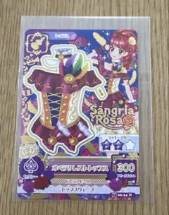 アイカツ オペラクレストトップス 15 06-34 N