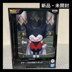 2025年最新】ドラゴンボールDAIMA ゴマー パネル付きフィギュアの人気