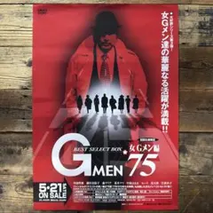 Item thumbnail for item e97b9fe8-cc9b-4080-b557-19940e22b230