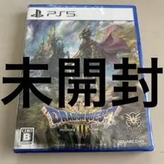 PS5 ドラゴンクエスト3 そして伝説へ