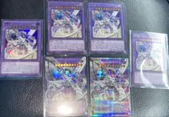 遊戯王カード サイバー・エンド・ドラゴン オーバーフレームプリシク等 計6枚