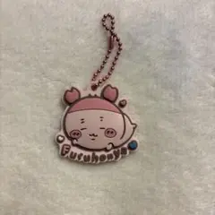 ちいかわ ラバーキーホルダー