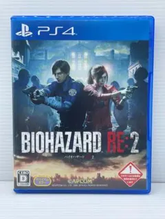 PS4 バイオハザード RE2