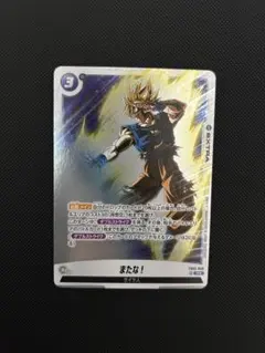 2026年最新】ドラゴンボールフュージョンワールド 未知なる冒険の人気