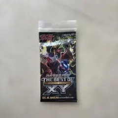2026年最新】the best of xy 未開封の人気アイテム - メルカリ