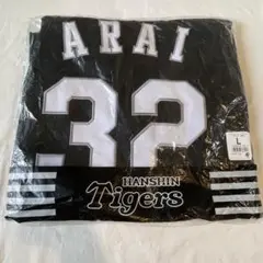HANSIN Tigers ARAI 32 ユニフォーム Lサイズ