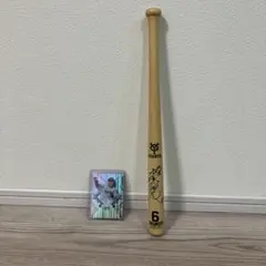 価格応談】元西武ライオンズ 鈴木健サイン入りバット NPBマーク - メルカリ