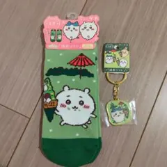 【2点セット】京都限定 ちいかわアクリルキーホルダーと靴下　抹茶ソフト