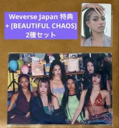 2026年最新】katseye トレカの人気アイテム - メルカリ