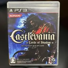 Castlevania: Lords of Shadow PS3