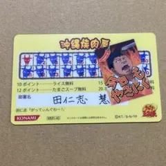 テニスの王子様 mix&match カード 全種フルコンプ。越前/手塚 他。 2025年最新】テニスの王子様 mix&match cardの人気アイテム